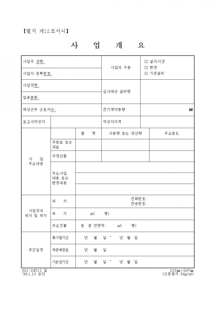 46becf23a81f3e92ad69b455a49e569f_1477009