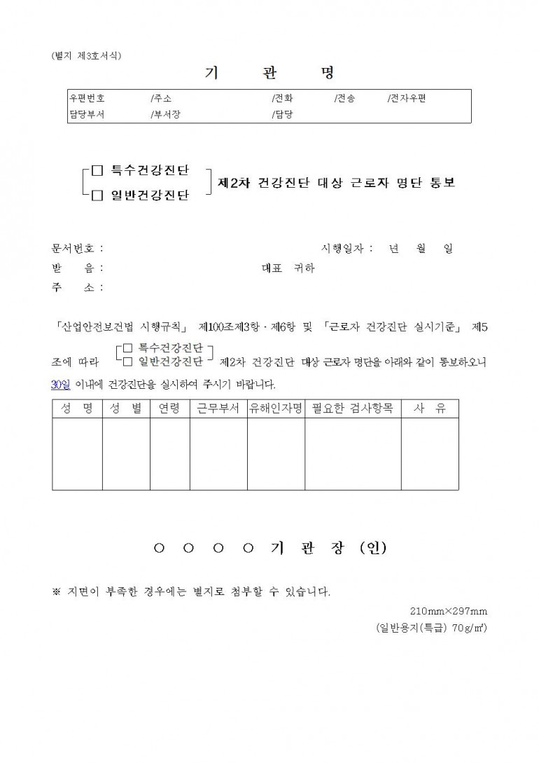 0a480d8e7b1fd29d2eaeedd53392d3bc_1478652