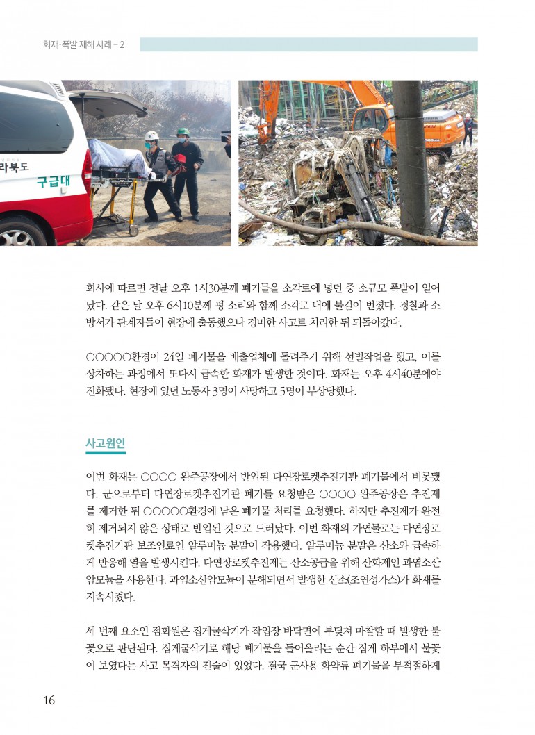 a55424f2d6a2fe43ea796287c6898b76_1480387