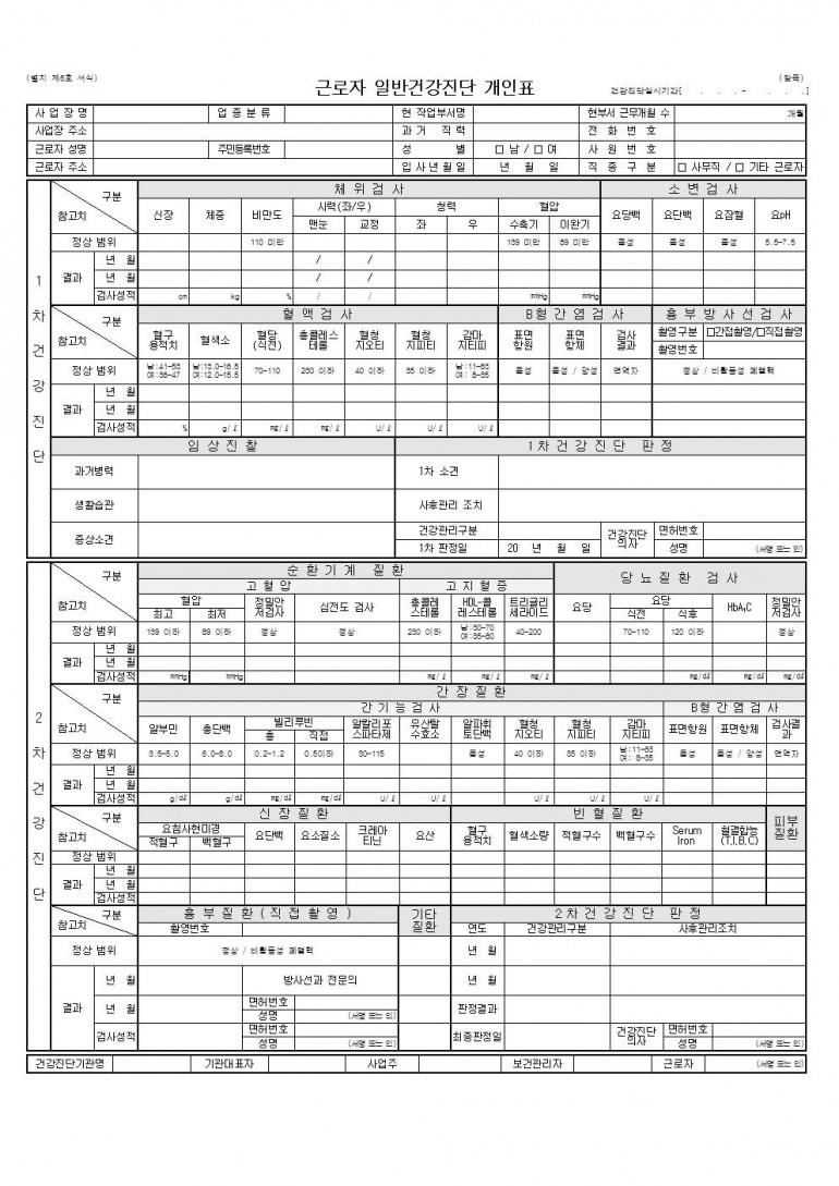 ec3ee0870fd29f470246798a201fb3a3_1479082