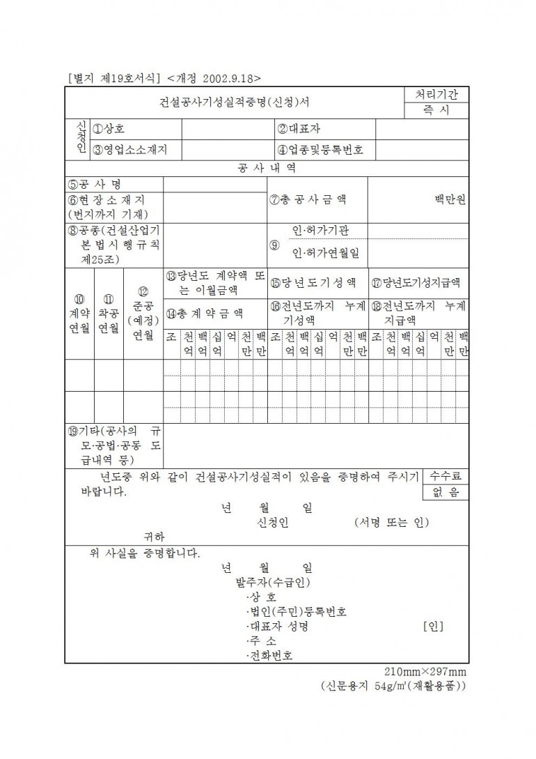 1cf4b0b5fbb06d572b239e6cc6a35a6a_1482625