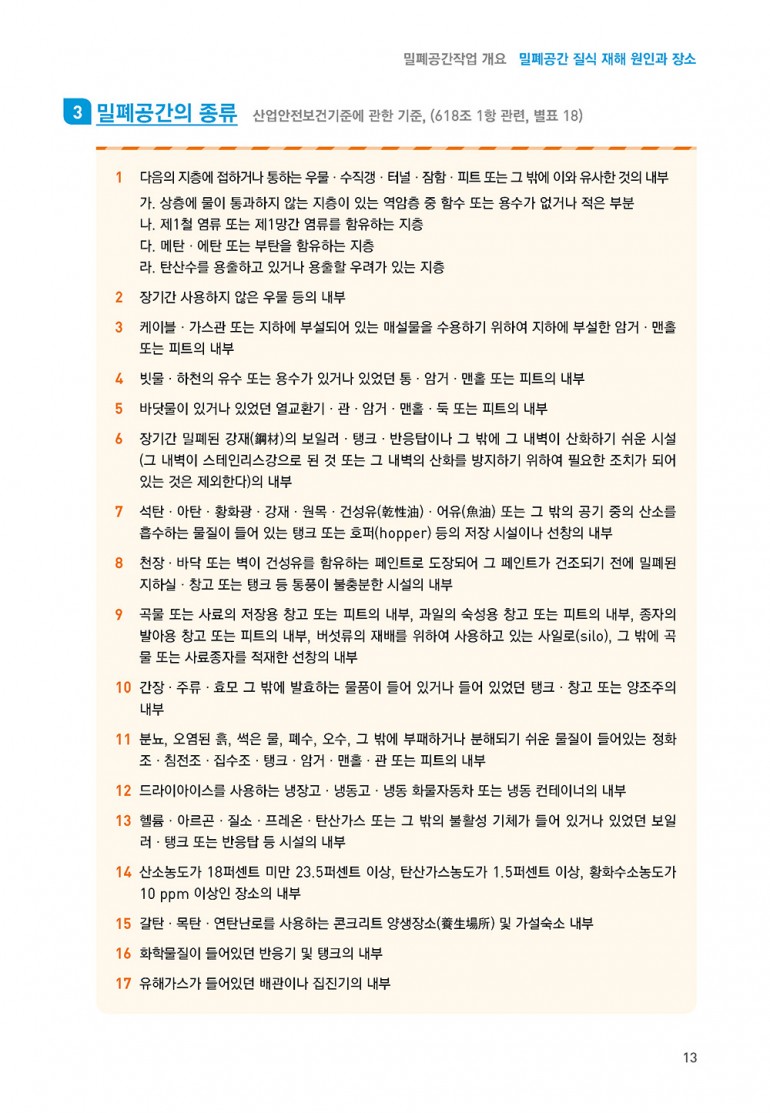 3723300de0a49cd547ba9ef542c800fc_1482892