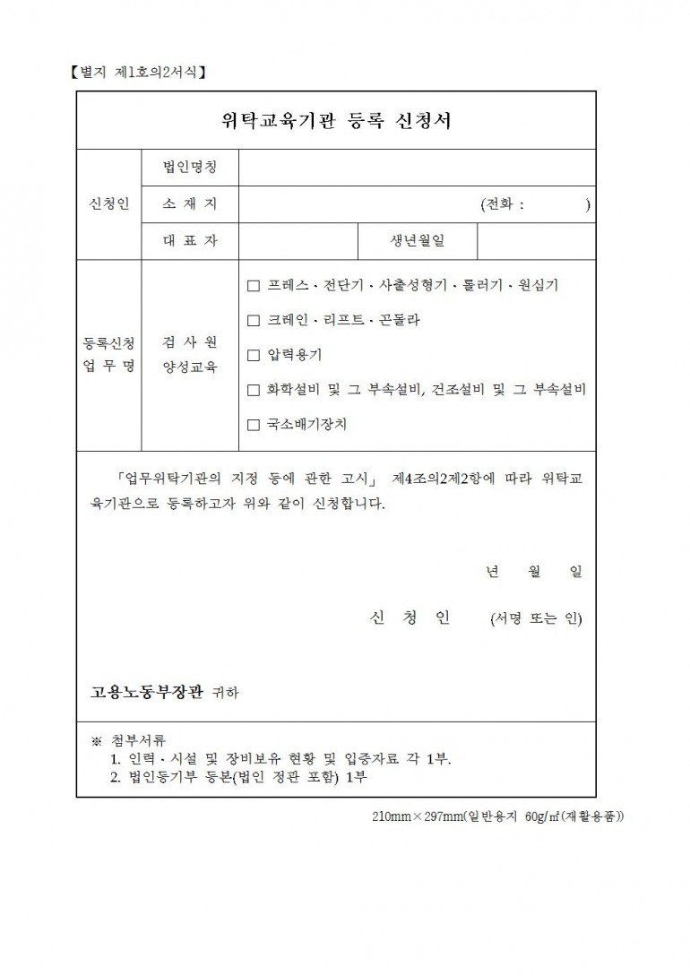 5d0e21fdfdc1af1b6f7657c59581ebda_1482970