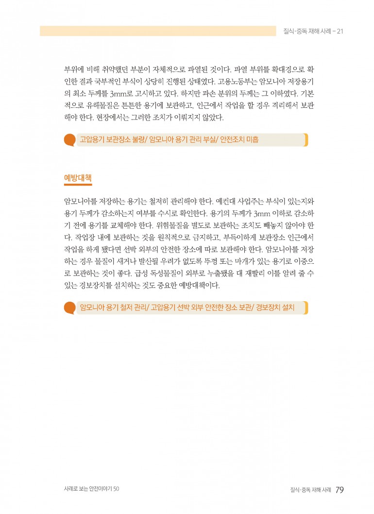 89aaea6666ea6cb9ccc463c614d81bba_1480985