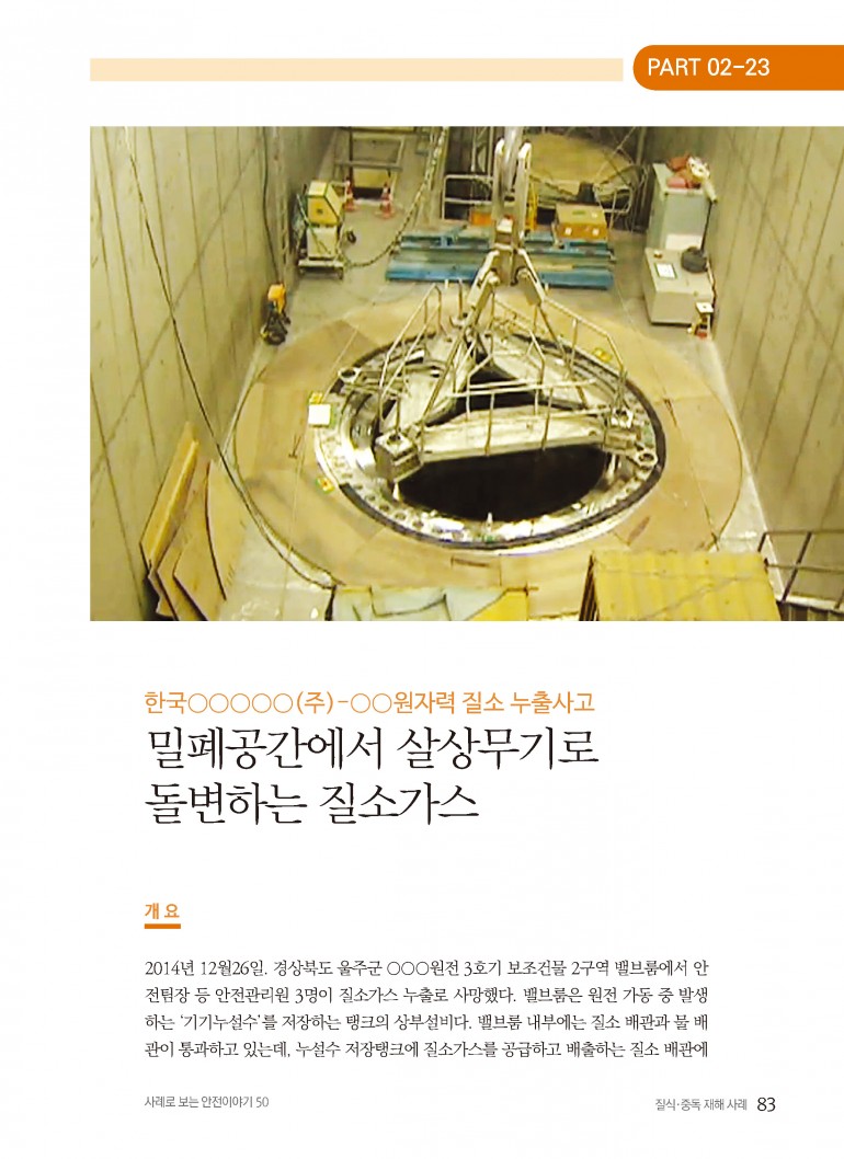 89aaea6666ea6cb9ccc463c614d81bba_1480986