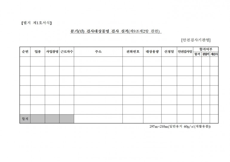 a04f4d9354258ed7630020fbba09771f_1481761