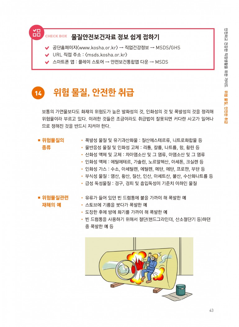 aeb9475c97be63da0c839eaf6c245e41_1482365