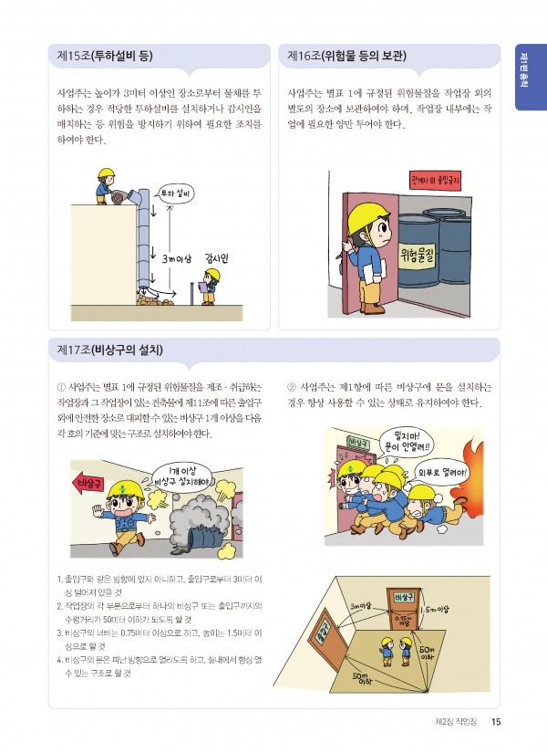 f9501b47b6e79aef968c5cd83f0061a7_1483057