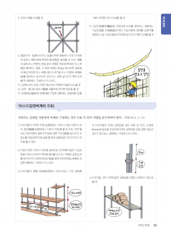f9501b47b6e79aef968c5cd83f0061a7_1483061