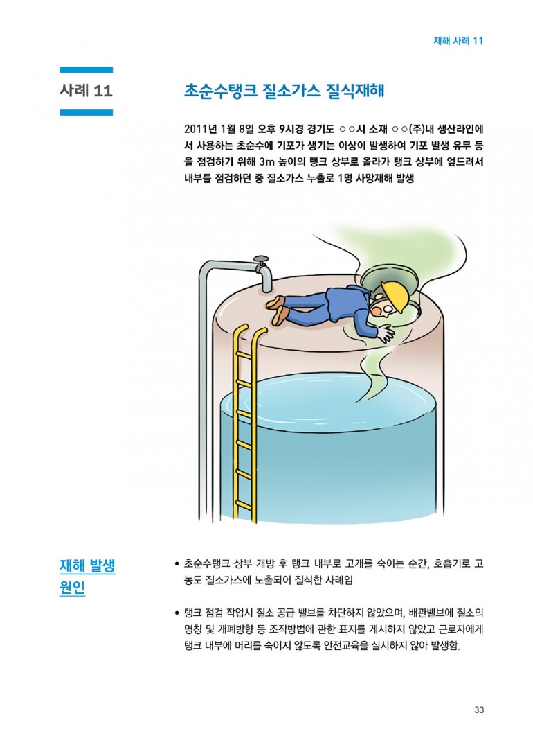 fb08dc0f73fd3c68fcbecd03d718f791_1482972