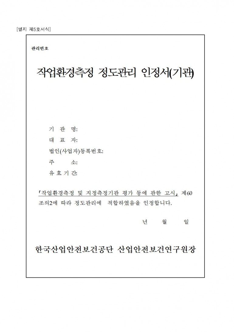 033ff44748571e9e7bfdb3be5eab4a58_1483921