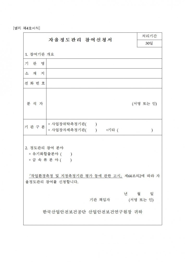 0f229f7b7f3cbead50f28d6534a400b0_1483662