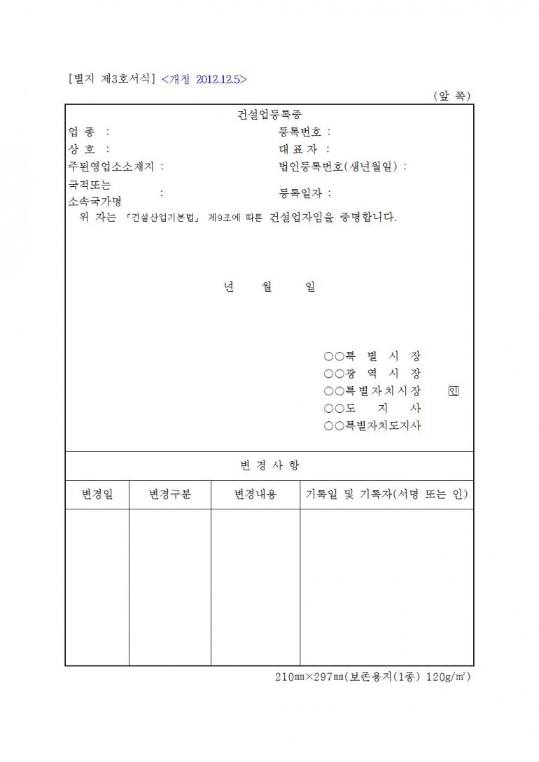 30b51964216be644bd0514e90a262814_1484961