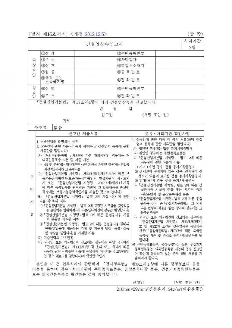 30b51964216be644bd0514e90a262814_1484962