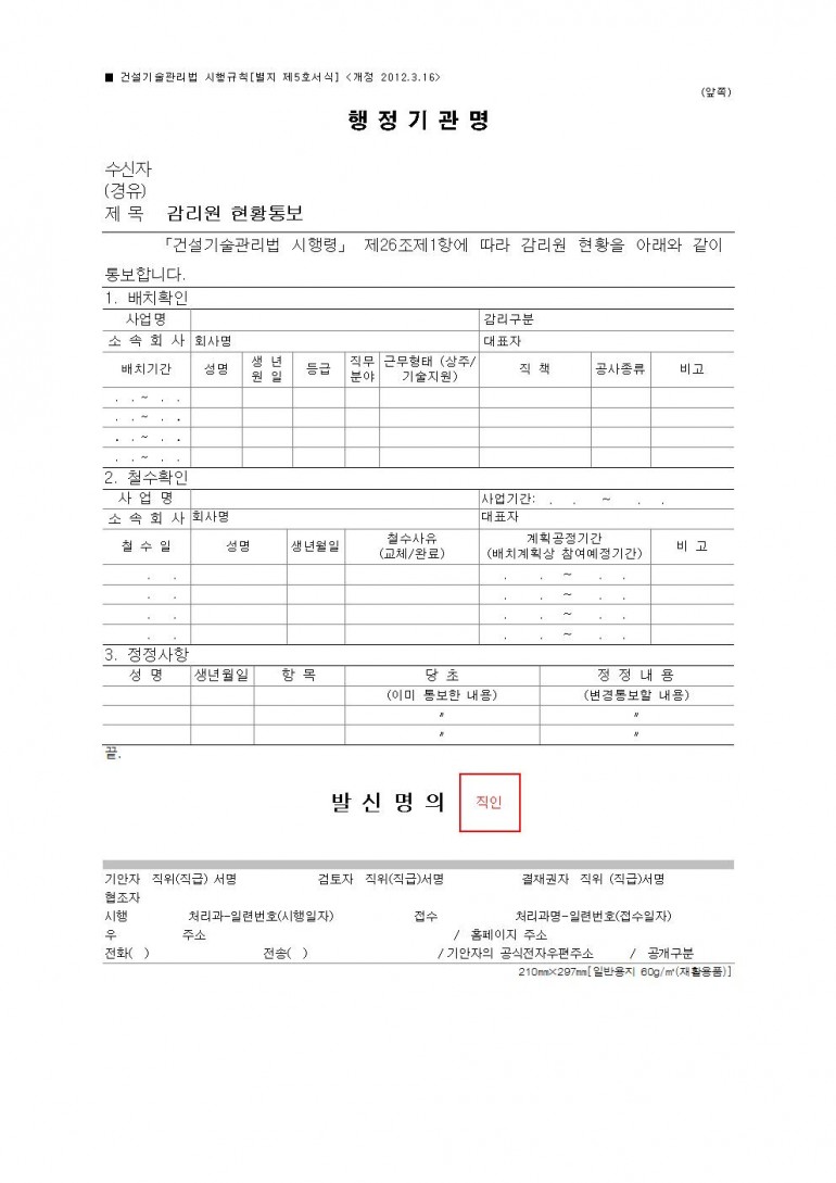 73233ff1f072501e86946a7310c56cf8_1485822