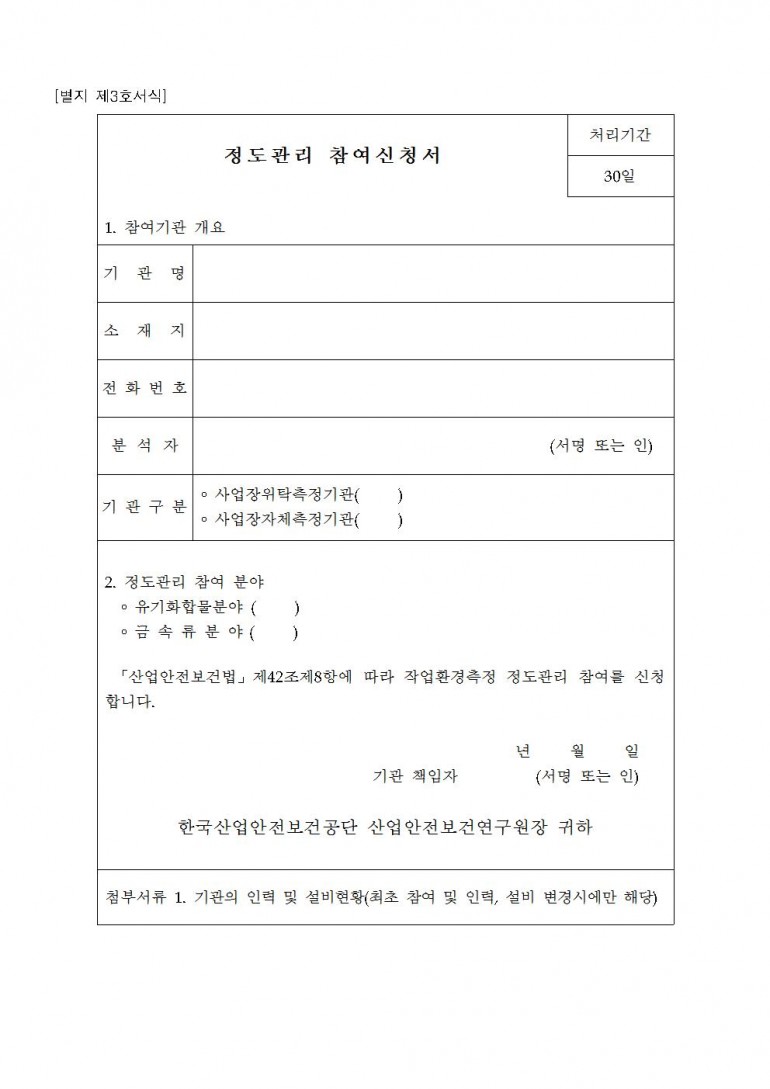 7592c42d4f809b2269586e511bbfeb3b_1483575