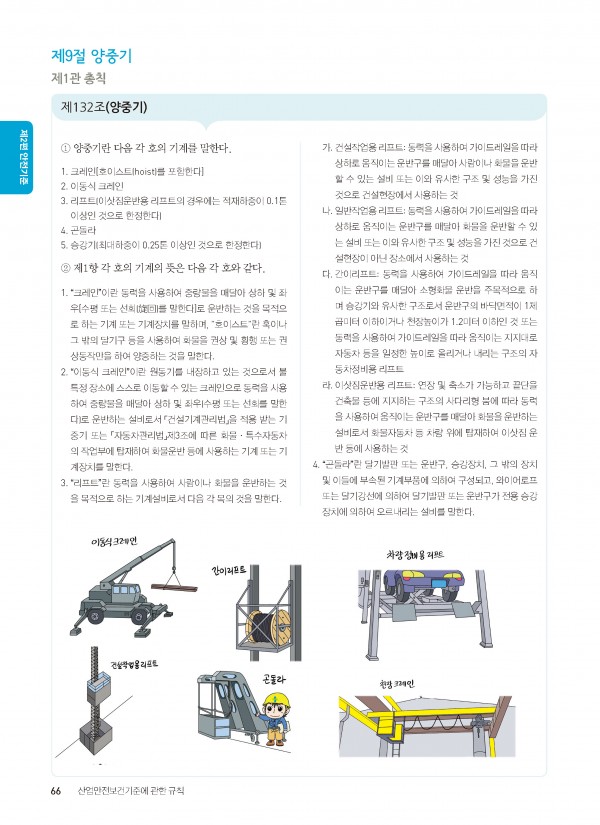 f38a4e7b7ef85577e75a1643e4db2c11_1483926