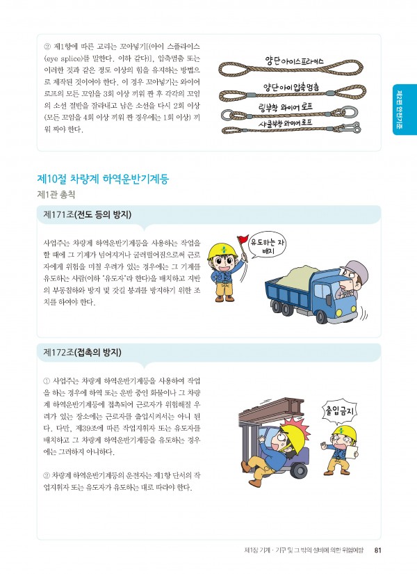 f38a4e7b7ef85577e75a1643e4db2c11_1483927