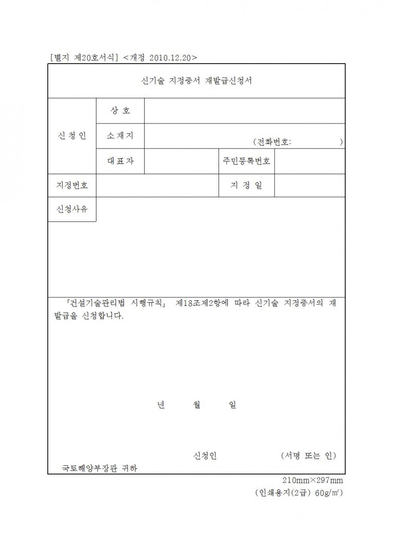 3c6895203881266e0e42846bc3658d67_1487721