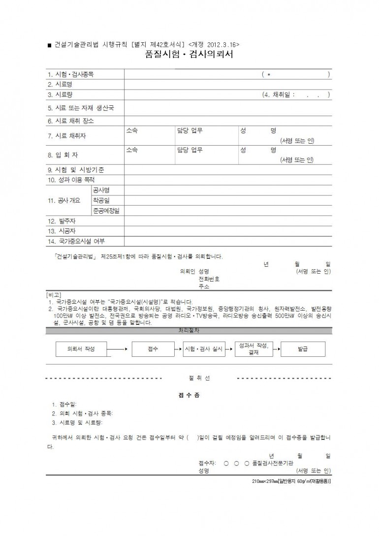 594cb6aeda2c94a04f9840c4390758fd_1490660