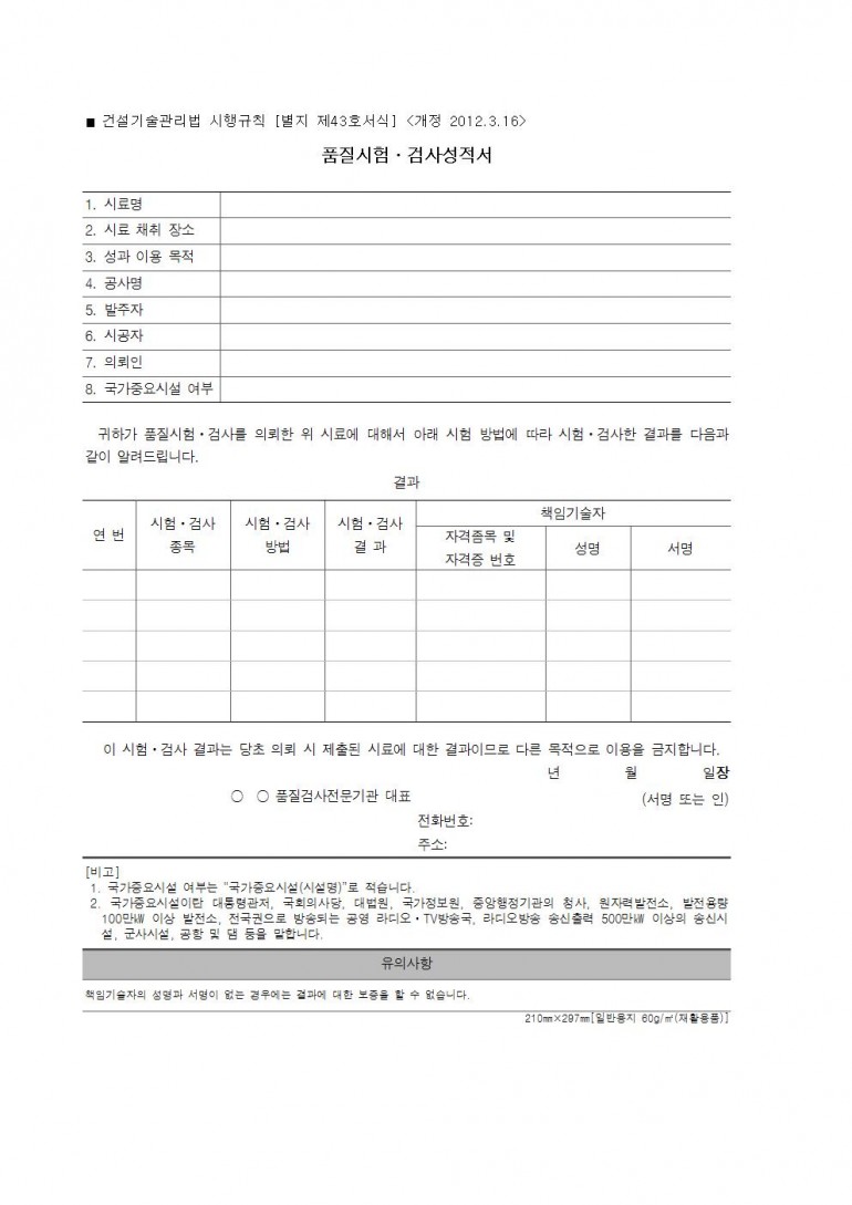 6ddc19d5768d04b1941a18e905cf7dec_1490746