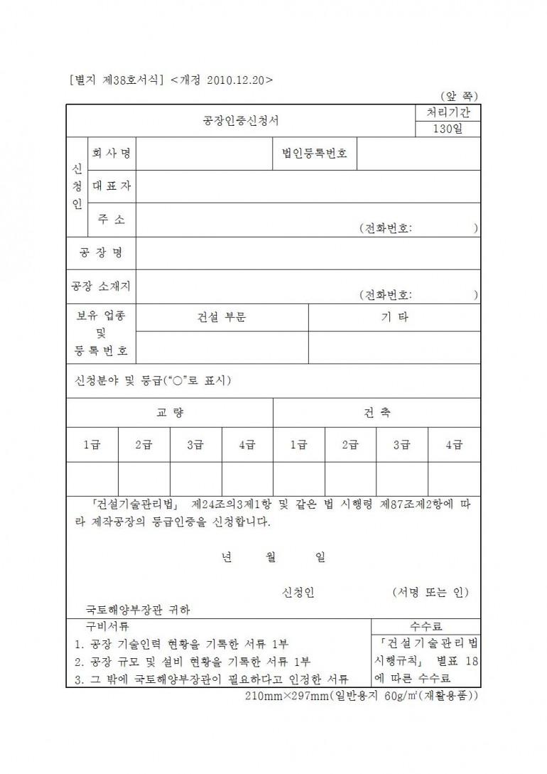 a0c4ae6e529ebffa53a8e0f6898ca090_1490227