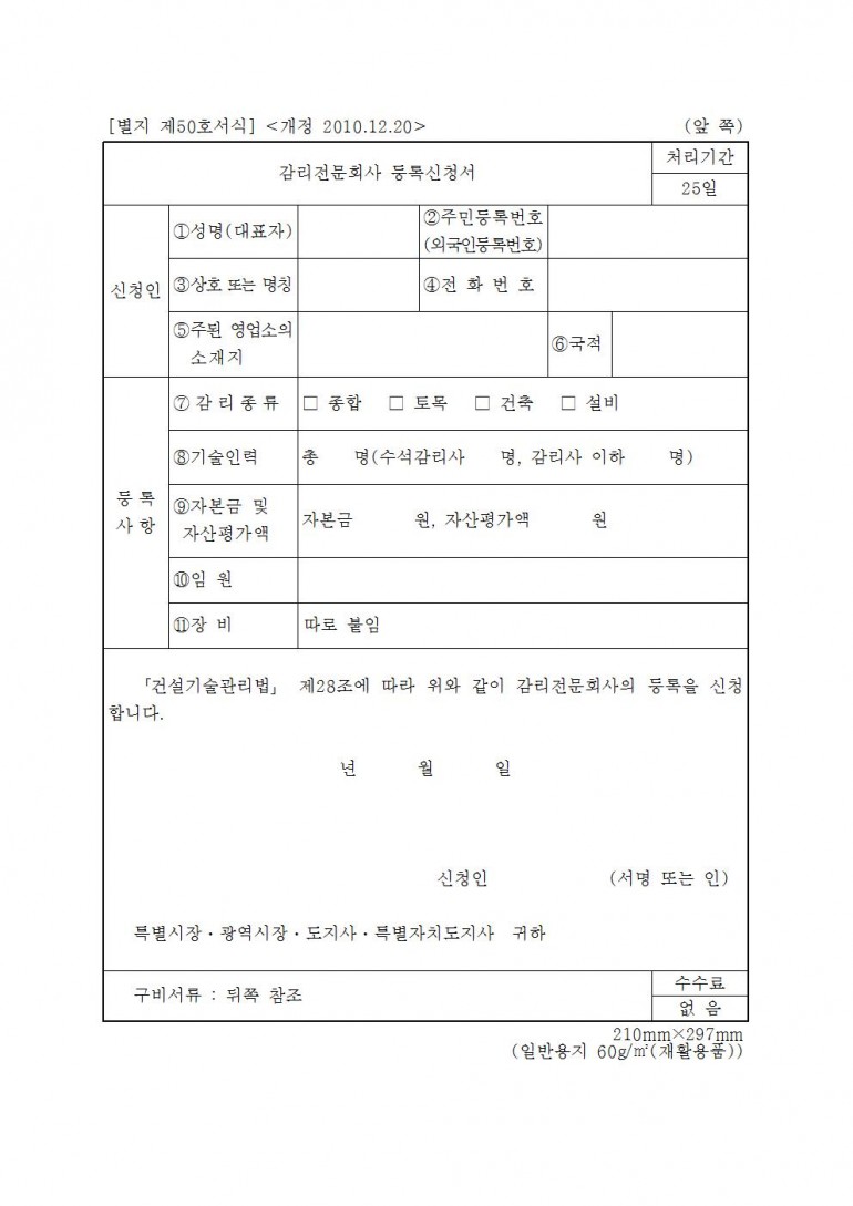 529ff1f53ab481e3aa004fbe3af786a6_1491523