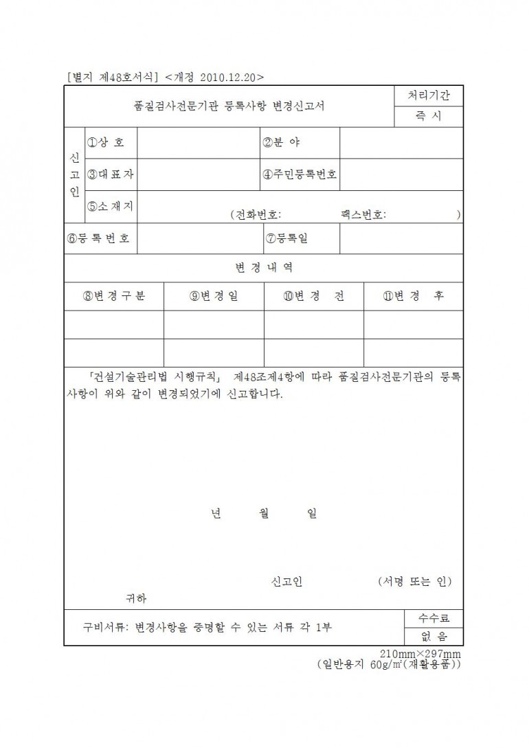 e1bf5c77b332625ff28b0fcfb8905f5d_1491351